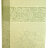 Скатерть бежевая 150х180, арт. 121